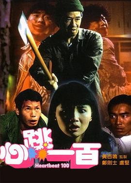 任你干精彩视频在线免费观看
