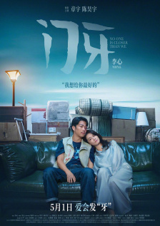 任你干精彩视频在线免费观看